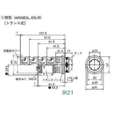 富士電機 〓 【防油形AR30形突形照光押しボタンスイッチ（LED)：緑】接点構成：1a　ランプ使用電圧：220V 〓 AR30E0L-10M3G |  | 01