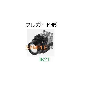 富士電機 〓 【フルガード形照光押しボタンスイッチ（LED)：黄】接点構成：1a　ランプ使用電圧：24V 〓 AR30G3L-10E3Y | 