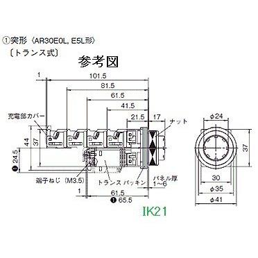 富士電機 〓 【フルガード形照光押しボタンスイッチ（LED)：黄】接点構成：1a　ランプ使用電圧：110V 〓 AR30G3L-10H3Y |  | 01