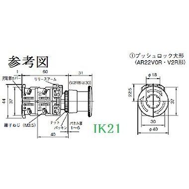 富士電機 〓 【非常停止用押しボタンスイッチ：赤】接点構成：1b　スイッチの復帰方法：プル及びターンリセット 〓 AR22V2R-01R |  | 01