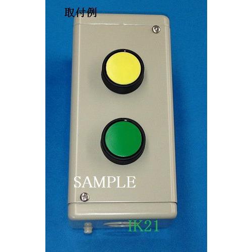 富士電機 〓 【全閉形コマンドボックス：φ30　5点用】 〓 AHX905A |  | 01