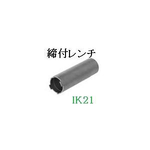 富士電機 〓 【締付レンチ：AR16・DR16 シリーズ】 〓 AHX601 | 