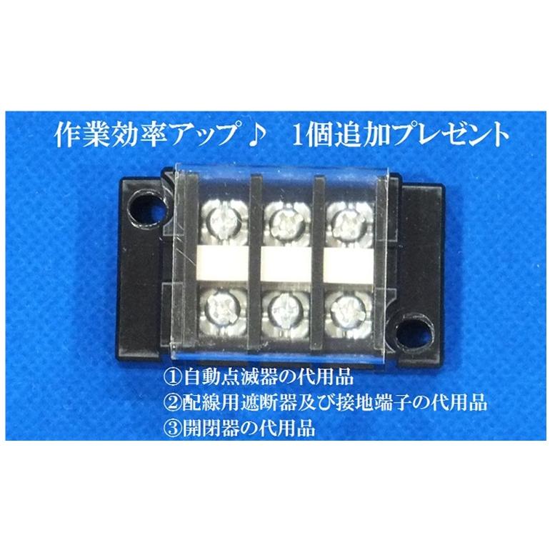 【2025年度 第一種 電気工事士技能試験セット】【ヤフー最安値に挑戦】【器具セット】　IK21　オリジナル器具セット〓IK21-014 | HOZAN | 07