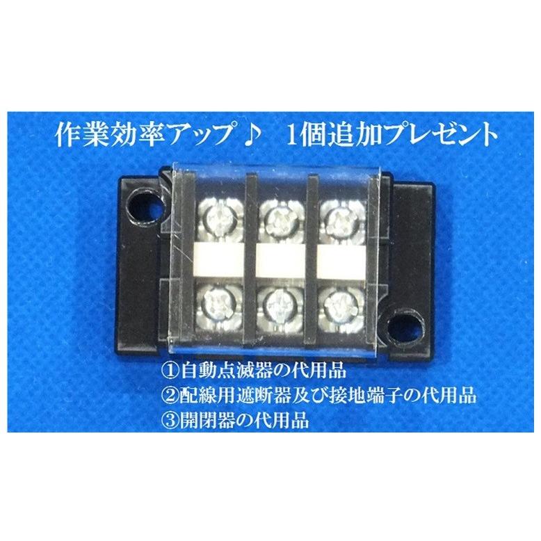 【2025年度第一種　電気工事士　技能試験セット】【プレート外しキ♪＆代用端子台追加プレゼント】　〓電線、器具　候補問題 1回分+αセット♪〓IK21-016 | HOZAN | 10