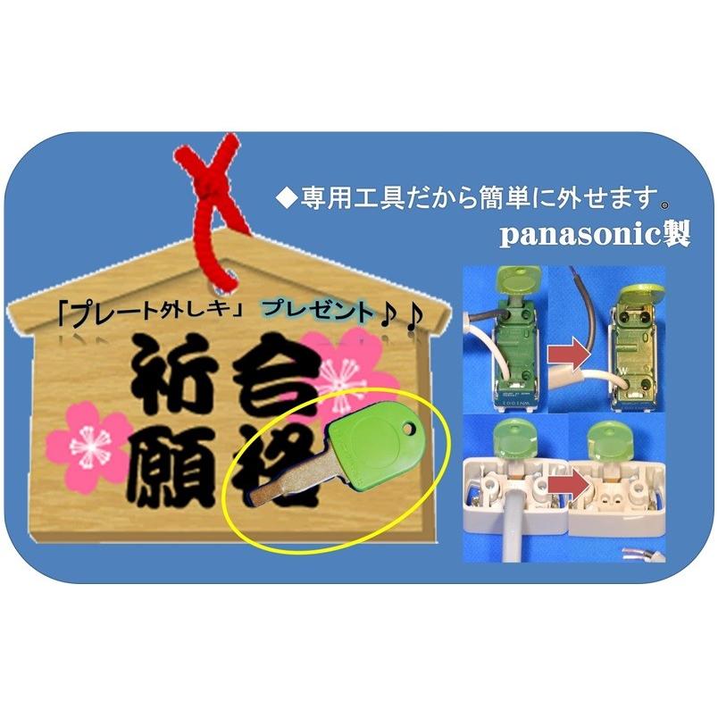 年度第一種 電気工事士 技能試験セット プレート外しキ 代用端子台追加プレゼント 電線 器具 候補問題 1回分 Aセット Ik21 016 Ik21 通販 Yahoo ショッピング