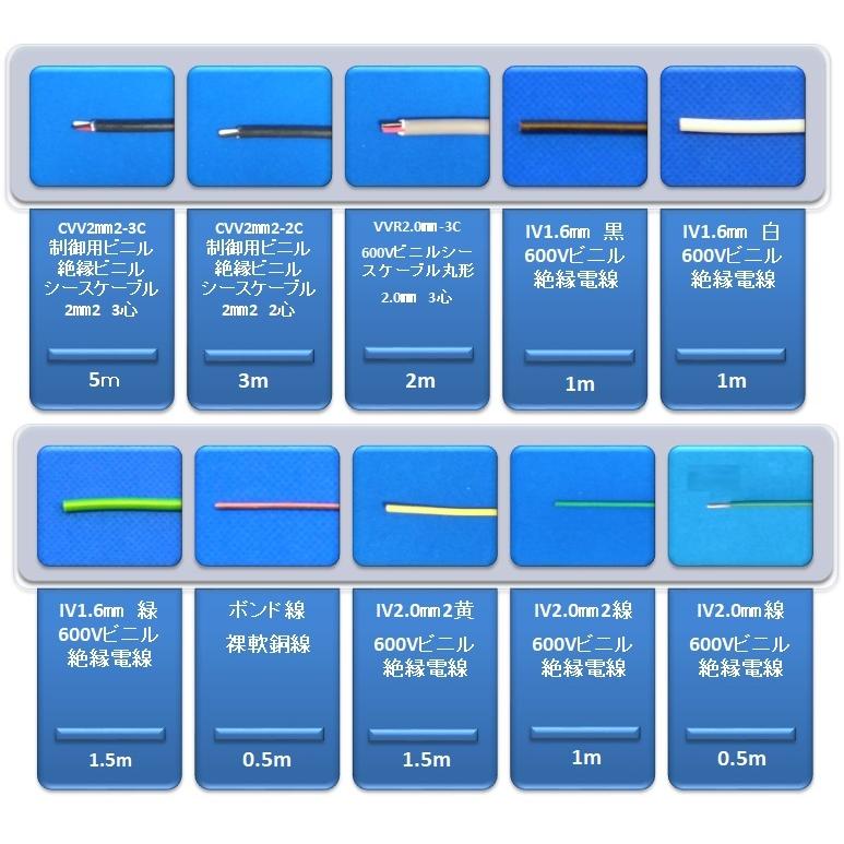 年度第一種 電気工事士 技能試験セット プレート外しキ 代用端子台追加プレゼント 電線 器具 候補問題 2回分セット Ik21 018 Ik21 通販 Yahoo ショッピング