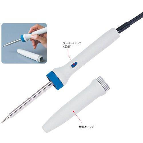 ホーザン〓即熱ハンダゴテ〓H-600 | 
