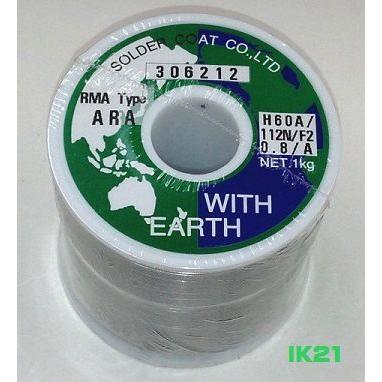 ソルダーコート〓はんだ〓直径：0.8mm、重量：1kg | 
