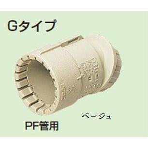 未来工業 【販売単位：10/袋】〓PF管付属部品　曲がりコネクタ（30°） 色：グレー〓FNK-16GSH | 