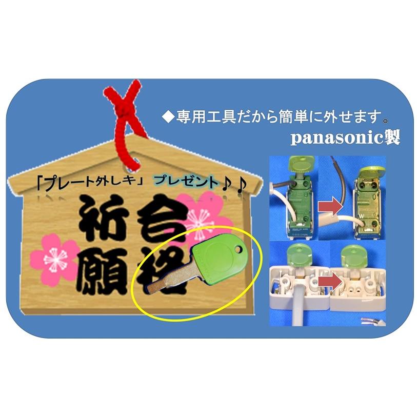 年度第一種 電気工事士 技能試験セット 技能試験公表問題の合格解答 電線 器具 候補問題 1回分 Aセット Ik21 015 2 Ik21 通販 Yahoo ショッピング