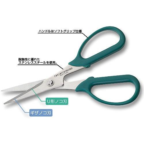 エンジニア■鉄腕ハサミ■PH-50 | 