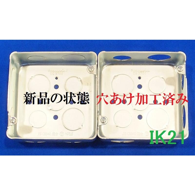 HOZAN（ホーザン） 2025年度第二種 電気工事士 技能試験セット】 IK21