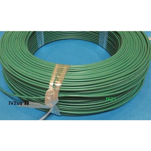 【第一種電気工事士技能試験対応】〓IV2.0mm2緑　１ｍ〜切り売り〓IV2.0sq緑 |  | 01