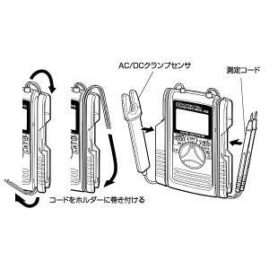 共立電気〓AC/DCクランプ付きデジタルマルチメータ〓2000 |  | 01