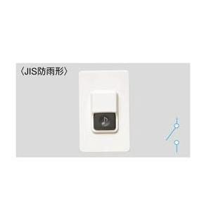 Panasonic(パナソニック）小勢力・１００V両用チャイム用押釦EG331 | 