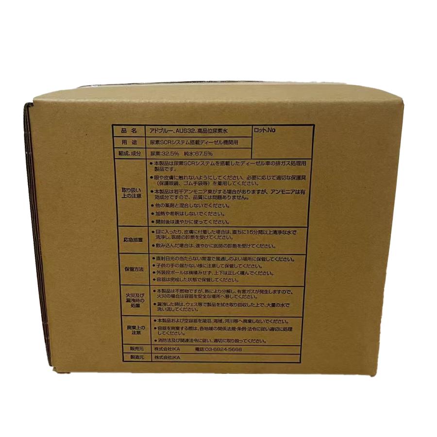 5L*2箱)AdBlue アドブルー ノズル付き 高品位尿素水,5L, 株式会社IKA