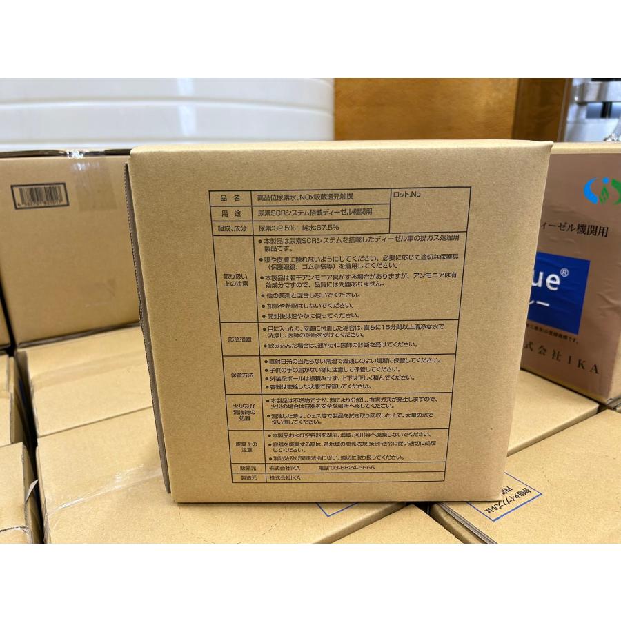 10L×3箱セット) アドブルー Adblue 高品位尿素水 10L 30L 株式会社IKA