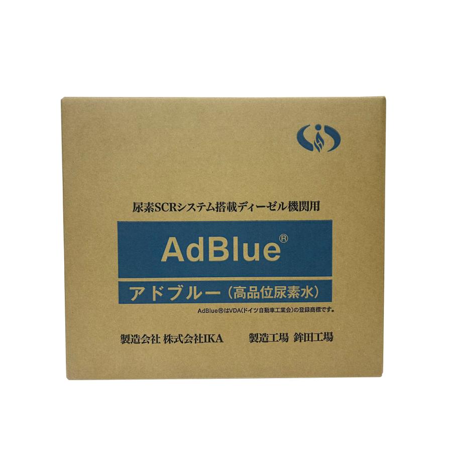 20L*1箱A）給液ホース付 アドブルー Adblue 高品位尿素水 20L 株式会社