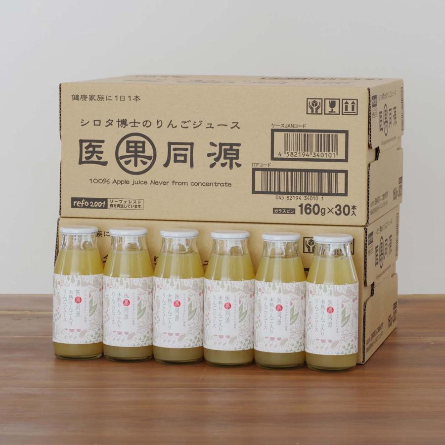ビン60本入り　医果同源未熟りんご入りりんごジュース [青森県産・ストレート100％]_4