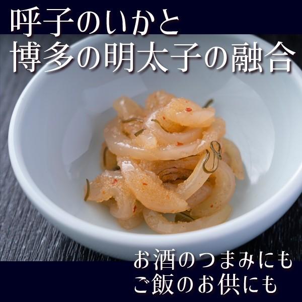 いか刺し明太 240ｇ 約1g 2 いか明太塩辛 塩辛 イカメンタイ おつまみに 熱々白ご飯にも Ikamen 001 玄海いか舟処 海舟 通販 Yahoo ショッピング