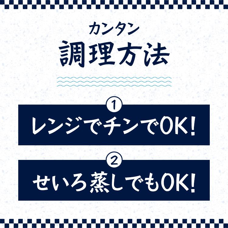 [ 業務用 ] 簡易包装　いかしゅうまい　20個入り　20個1P　真空冷凍　しゅうまい1個あたり130円｜ikahune-kaisyu｜07