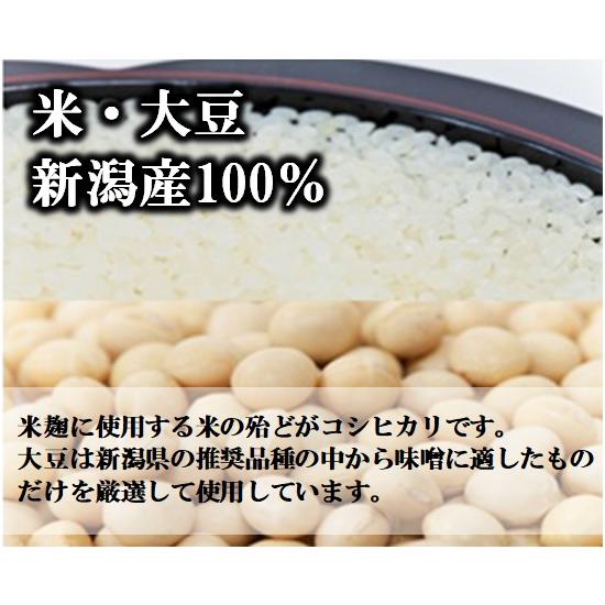 無添加手作り 田舎味噌（十割糀）1kgパック : 五十嵐こうじ屋 Yahoo