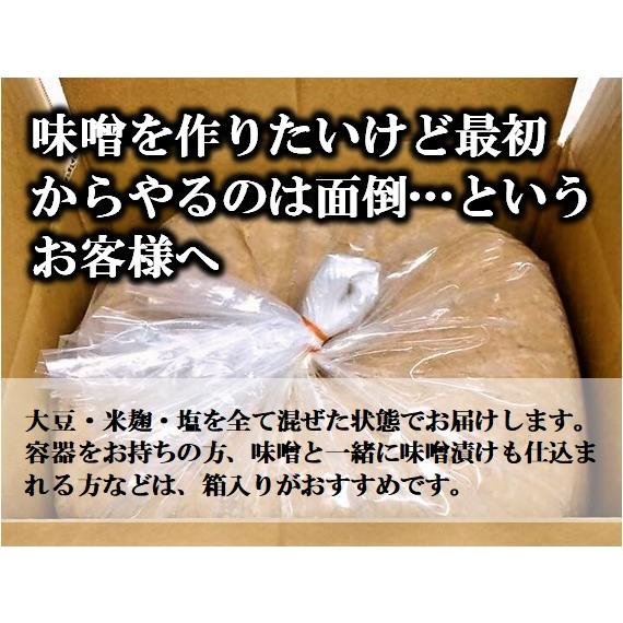 仕込み味噌 十六割糀 １５ｋｇ 箱入り 無添加 新潟産米・大豆１００％_2