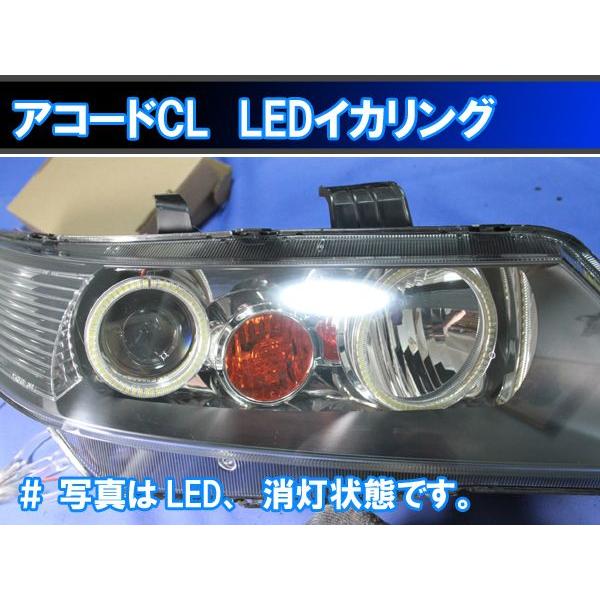ホンダ アコードCL7 CL8 CL9 最強SMD LED 6000Kイカリング 取り付け