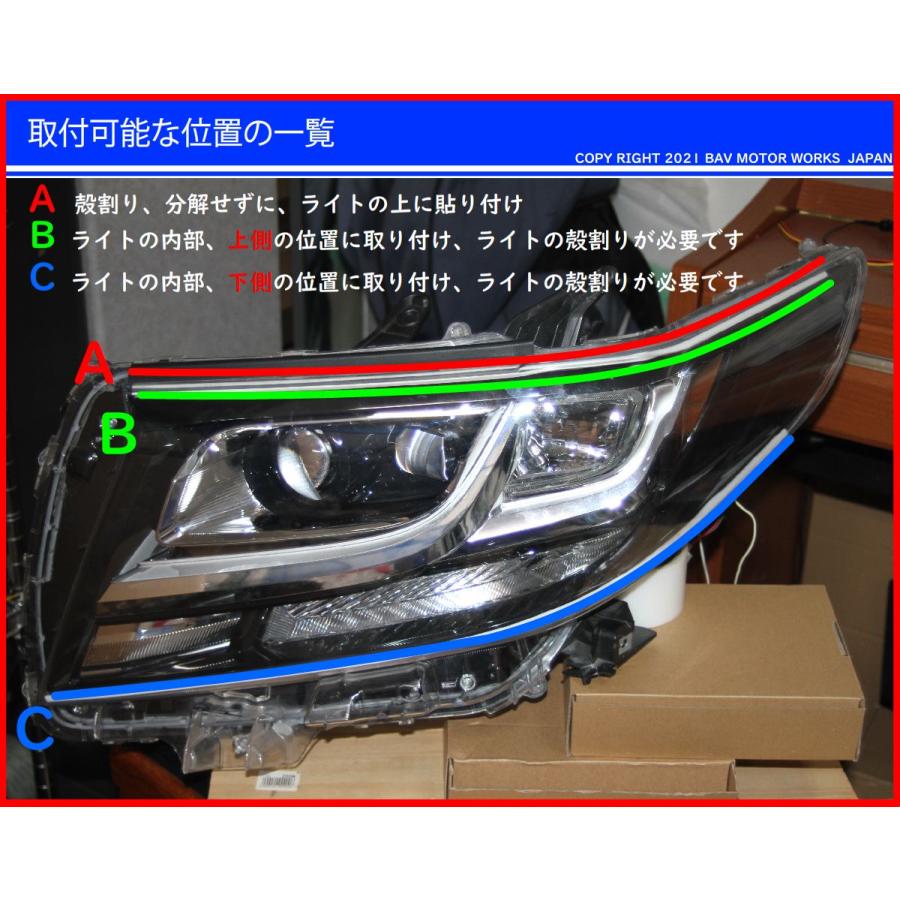 アルファード30前期 下位モデル用 流れるウインカー、シーケンシャル