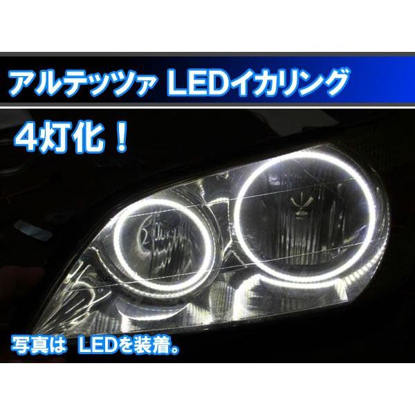アルテッツァ E10 前期後期 SMD LED 最強イカリング 取り付けキット