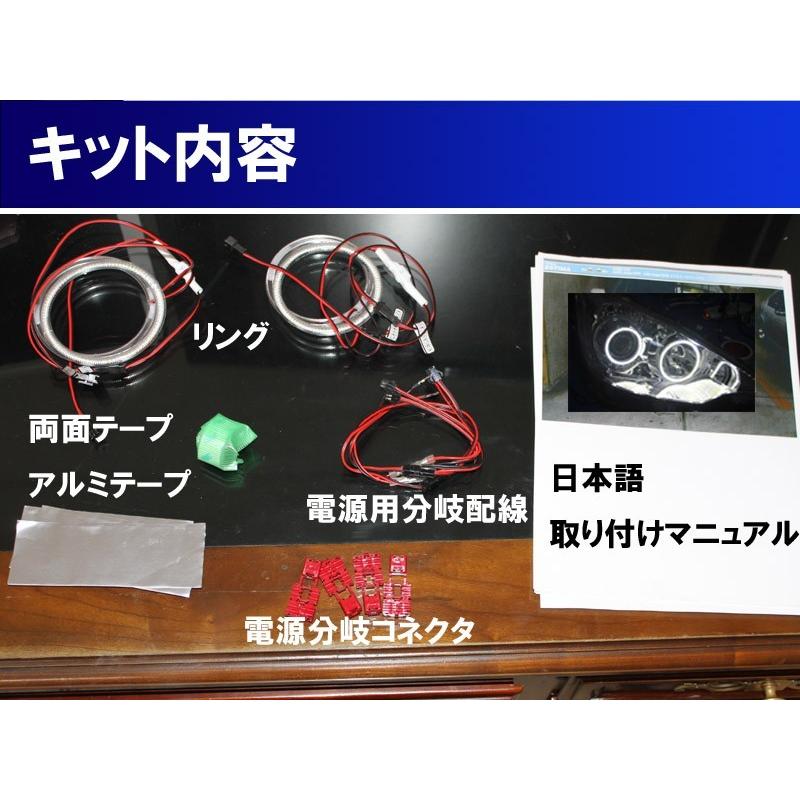 アクア NHP 10系 後期 ハロゲンヘッドライト用イカリング HDSMD LED