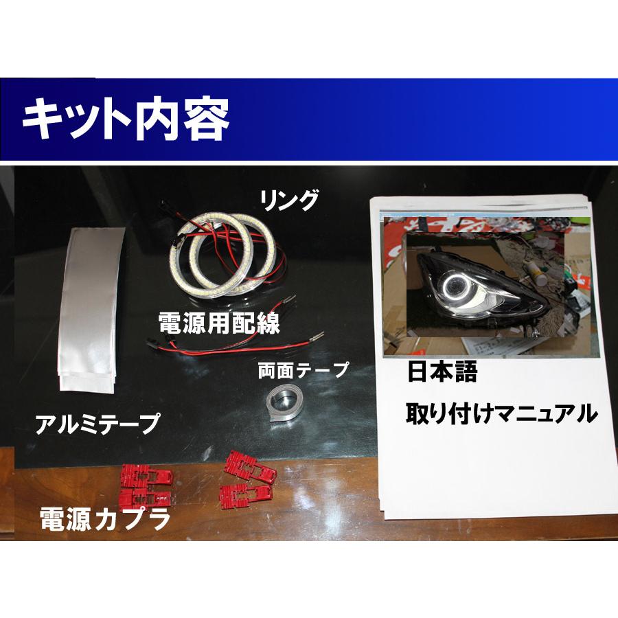 ☆アクア NHP 10系 中期 LEDヘッドライト用 青色発光 イカリング SMD