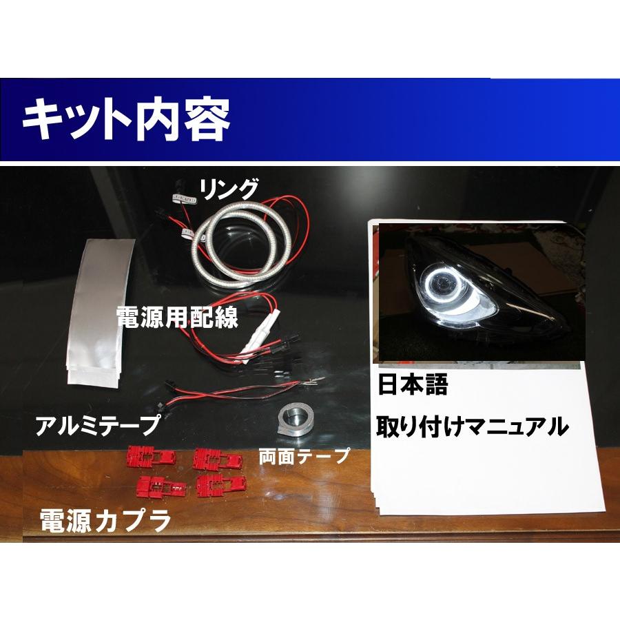 ☆アクア10 中期LEDヘッドライト用 HDSMD LED 8000Kイカリング 車検