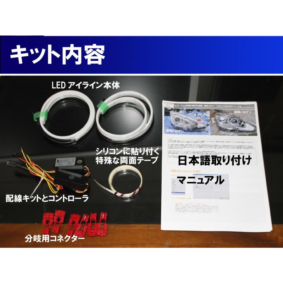 アクア シーケンシャルウインカー NHP 10系 （流れ方と色を選べます