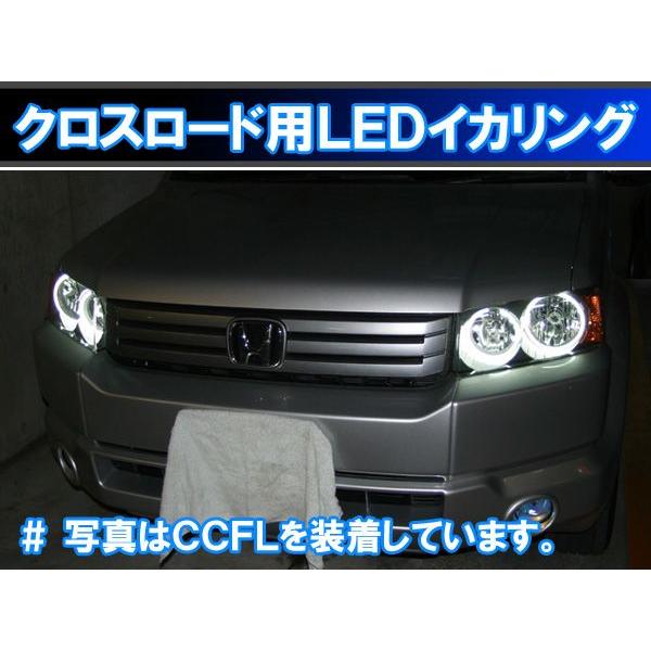 クロスロード RT　イカリング取り付けキット  LED 最強イカリング エンジェルアイ  日本語取り付けマニュアル付きで自分で取り付け出来ます。