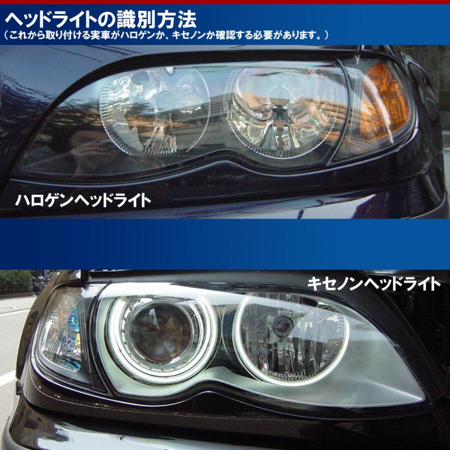  E46 sonarイカリングヘッドライト<新品未使用> USヘッドライト 00-03 BMW E46 2DR HaloヘッドライトW /コーナーのLigh