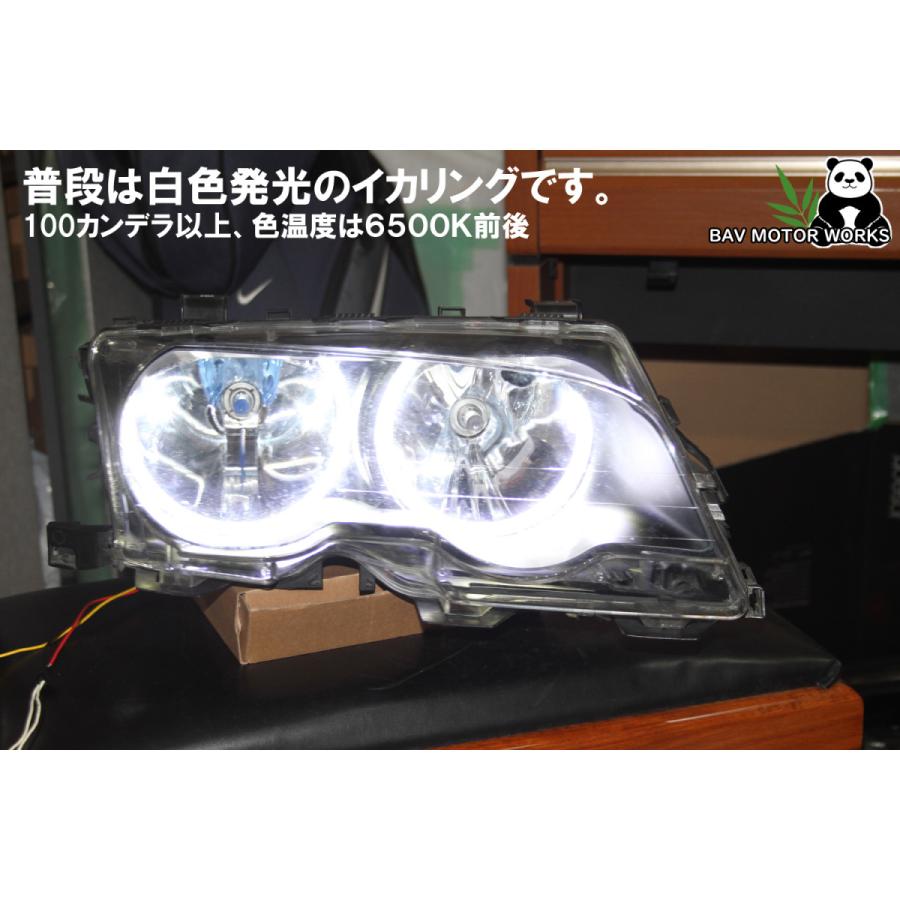 E46 3シリーズ用 ウインカー連動機能付き LED イカリング エンジェル