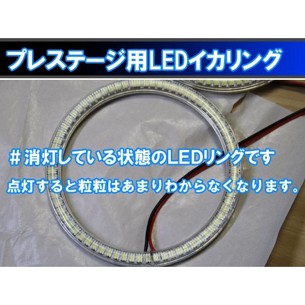 エリシオンRR プレステージ用 LED最強イカリングキット。前期 後期