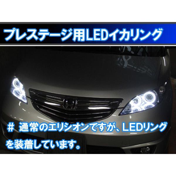 エリシオン イカリング ヘッドライト 美品□HID付 RR1～4エリシオン前期中期イカリングヘッドライトEG