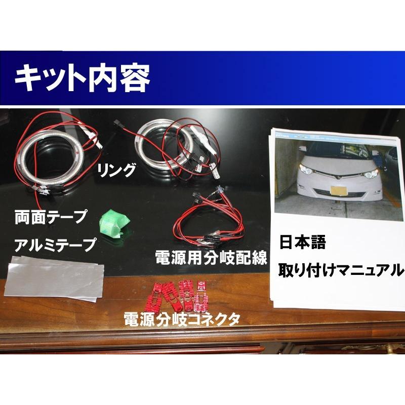 エスティマアエラス  イカリングレットアイ美品 トヨタ エスティマ ACR50 後期 SMD LED イカリング エンジェルアイ