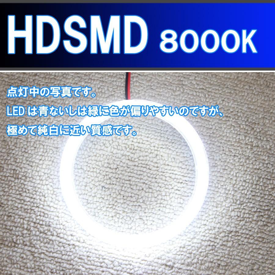 エスティマ ACR50 中期・後期 HDSMD 8000K 最強イカリング エンジェル