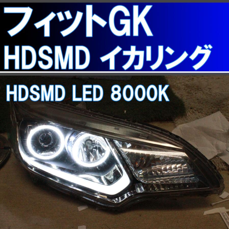 ホンダ フィット Gk 前期 Ledヘッドライト用 イカリング Hdsmd Led 8000k エンジェルアイ 配線キット マニュアル付属 Fitgkled Hdsmd001 イカリングショップ 通販 Yahoo ショッピング