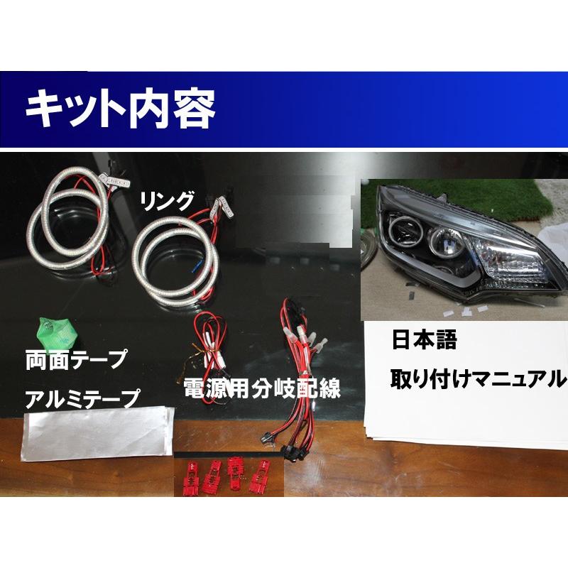 ホンダ フィット GK 前期 LEDヘッドライト用 イカリング HDSMD LED
