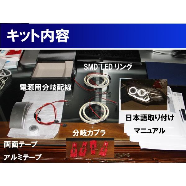☆ホンダ フィット GK 前期 LEDヘッドライト用 イカリング SMD LED