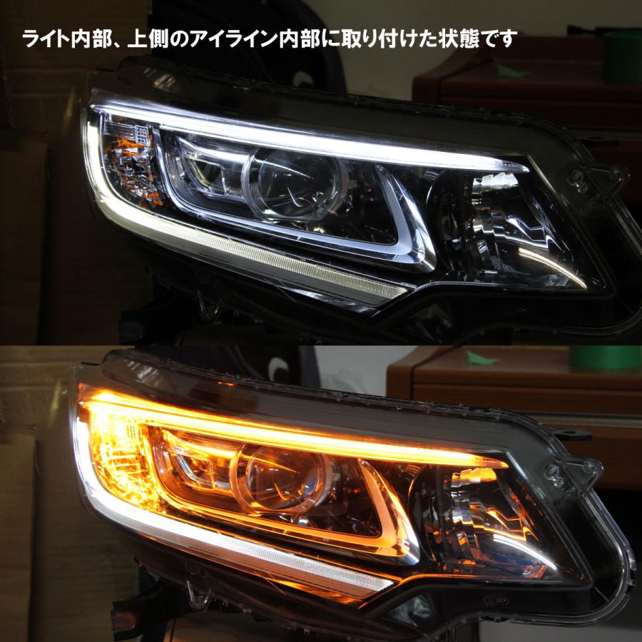 フリード GB5 GB6 シーケンシャルウインカー 流れるウインカー アイ