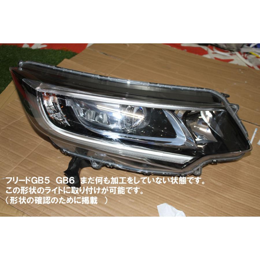 フリード GB5 GB6 シーケンシャルウインカー 流れるウインカー アイ
