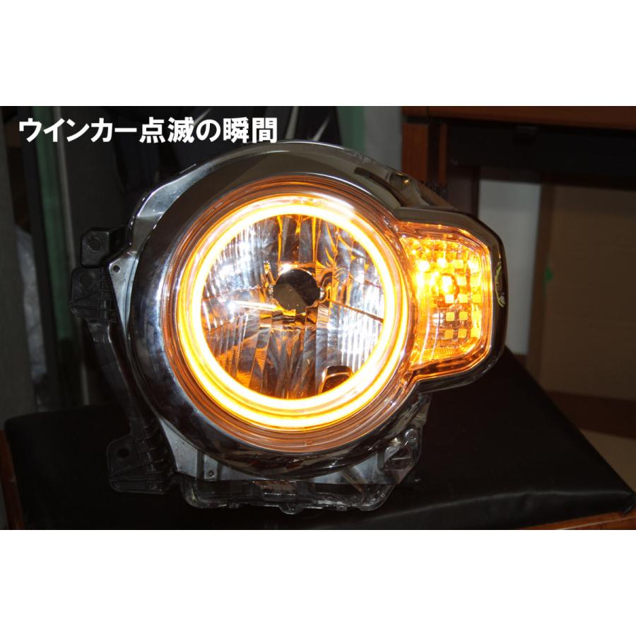 2代目 ハスラー 用 イカリング ウインカー連動機能付き デイライト