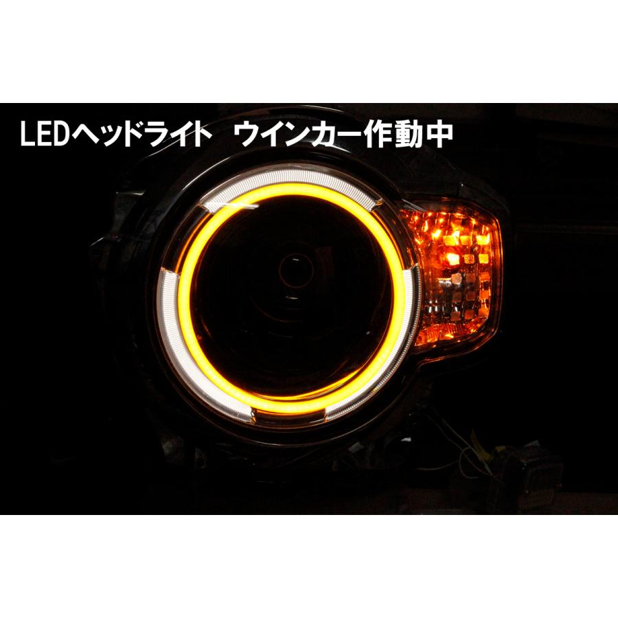 2代目 ハスラー 用 イカリング ウインカー連動機能付き デイライト