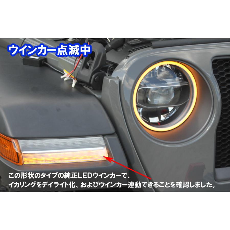 ラングラー JL / グラディエーター JT用 イカリング エンジェル ラングラー JL / グラディエーター JT用 イカリング エンジェル
