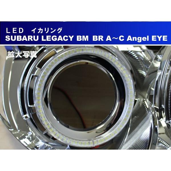 レガシィ BM BR LED イカリング （片側1灯、左右合計2灯版